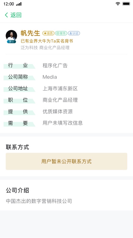西东圈app