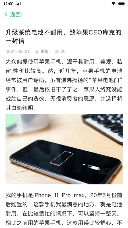 西东圈app