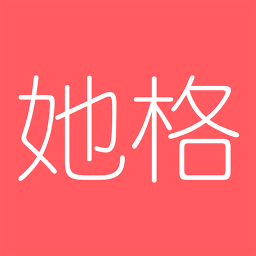 她格app下载