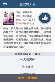 飞库小说电子书txt免费下载