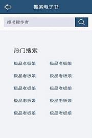 飞库小说电子书txt免费下载