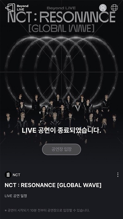 Beyond LIVE下载app