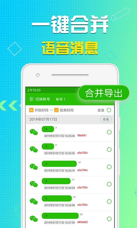 巧虎官方HD