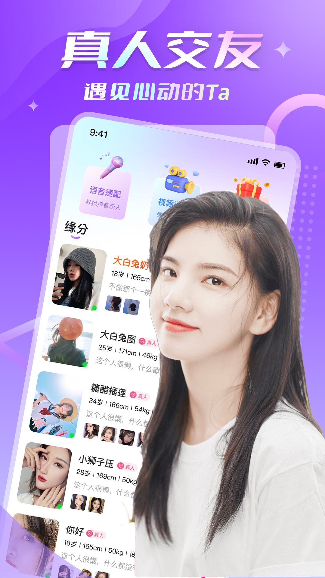 新月app下载