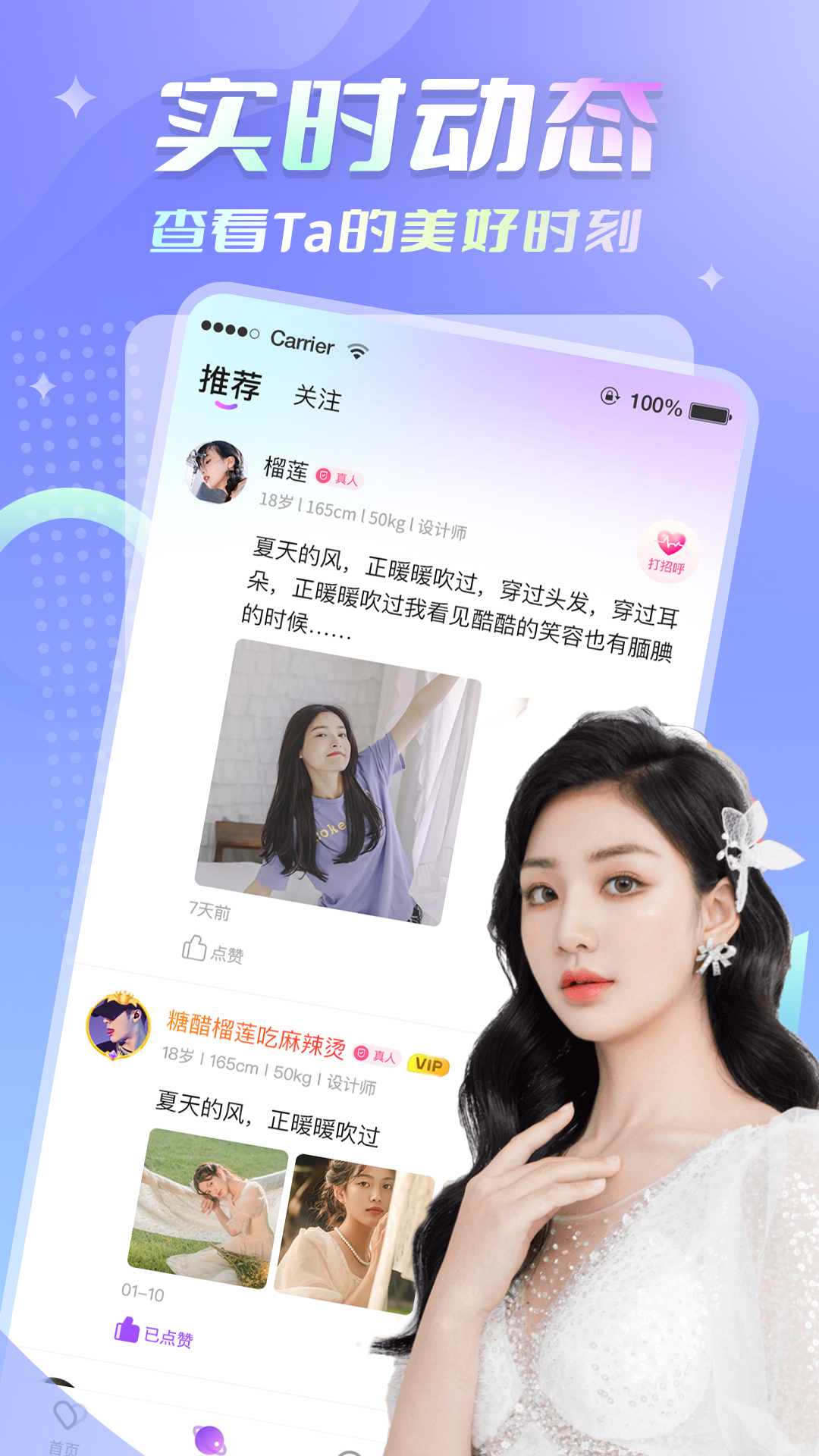 新月app下载