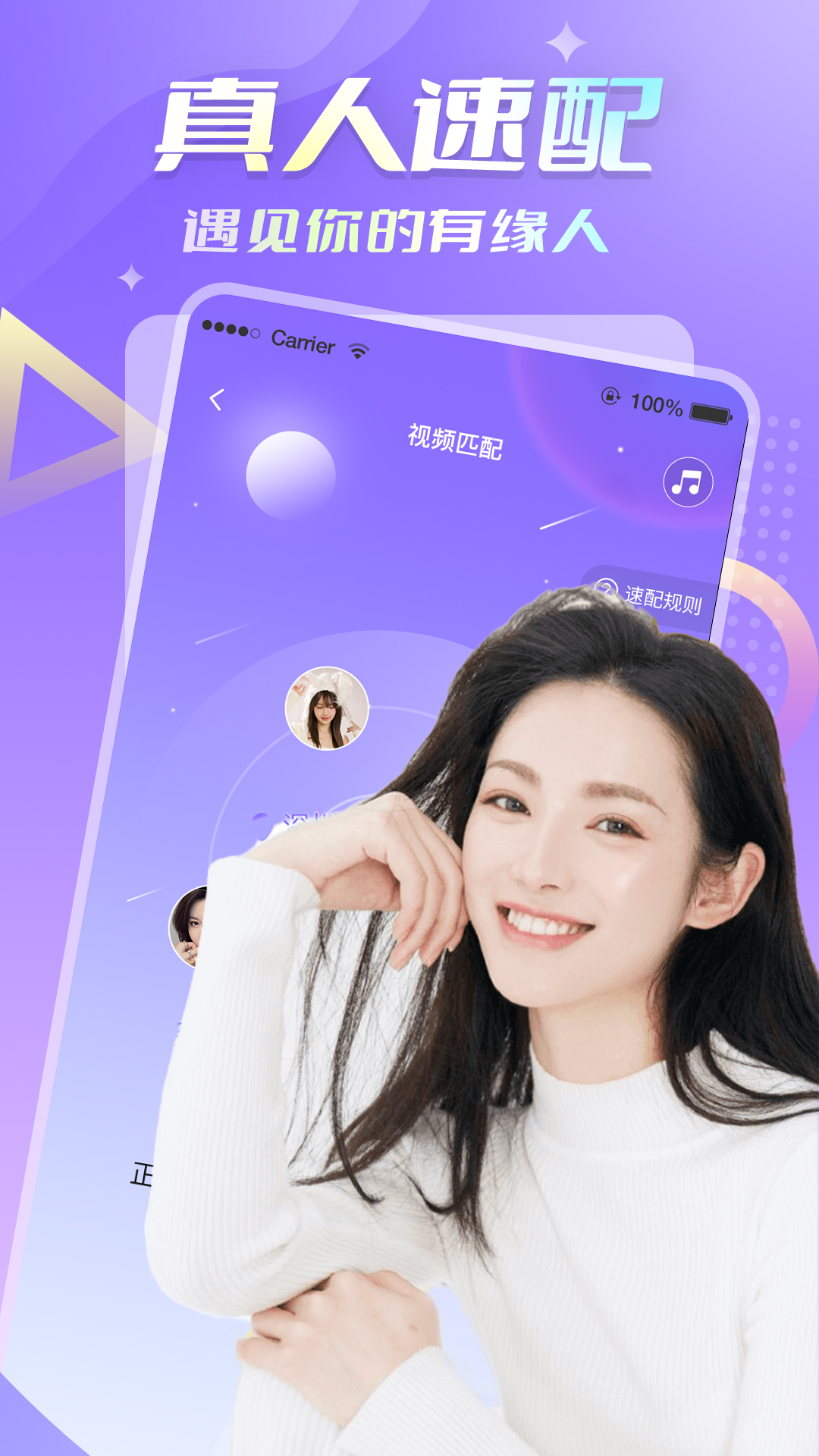 新月app下载