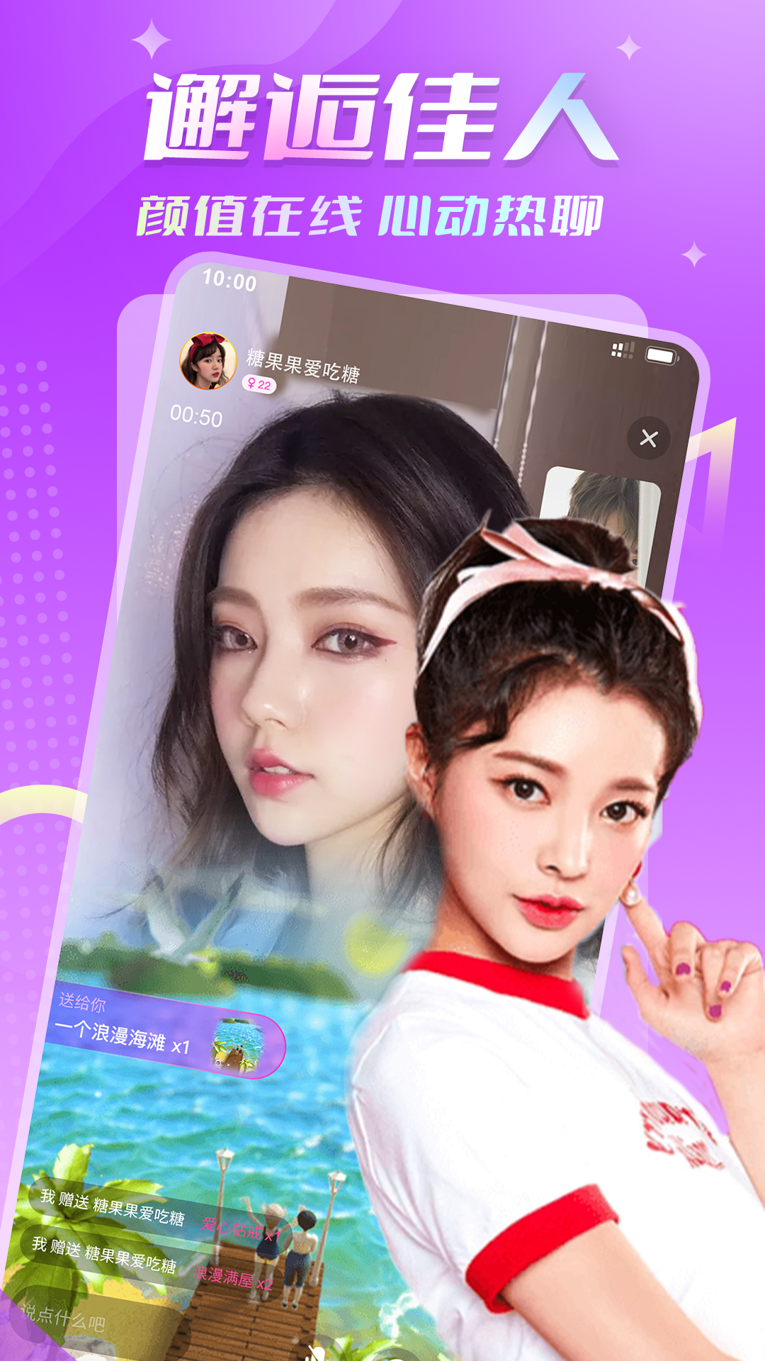 新月app下载
