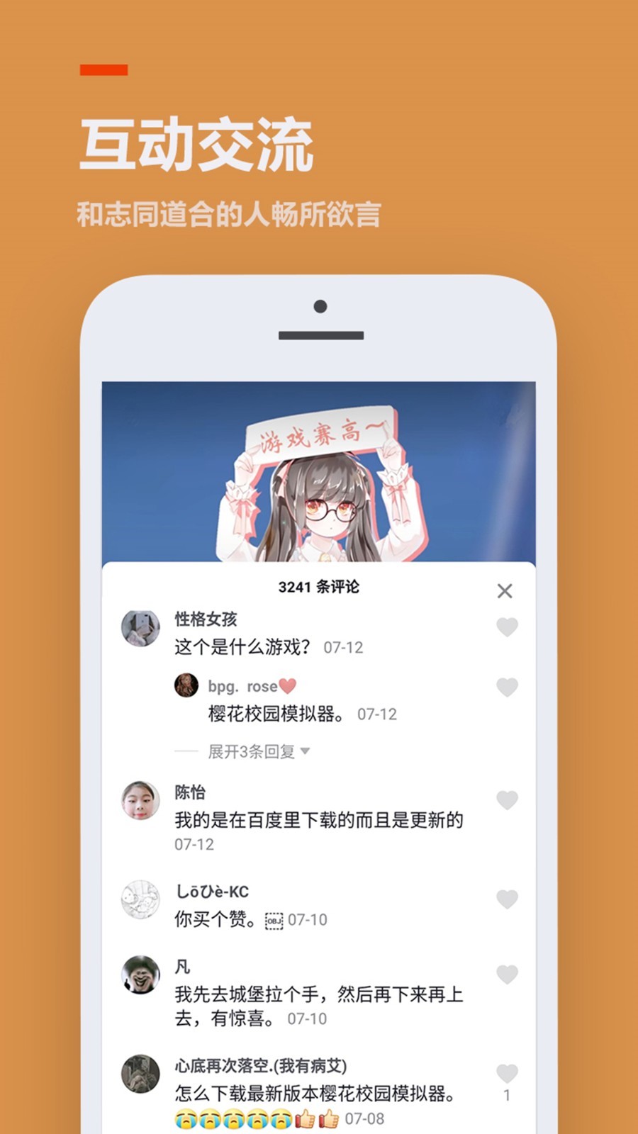 2233游戏盒子官方版下载