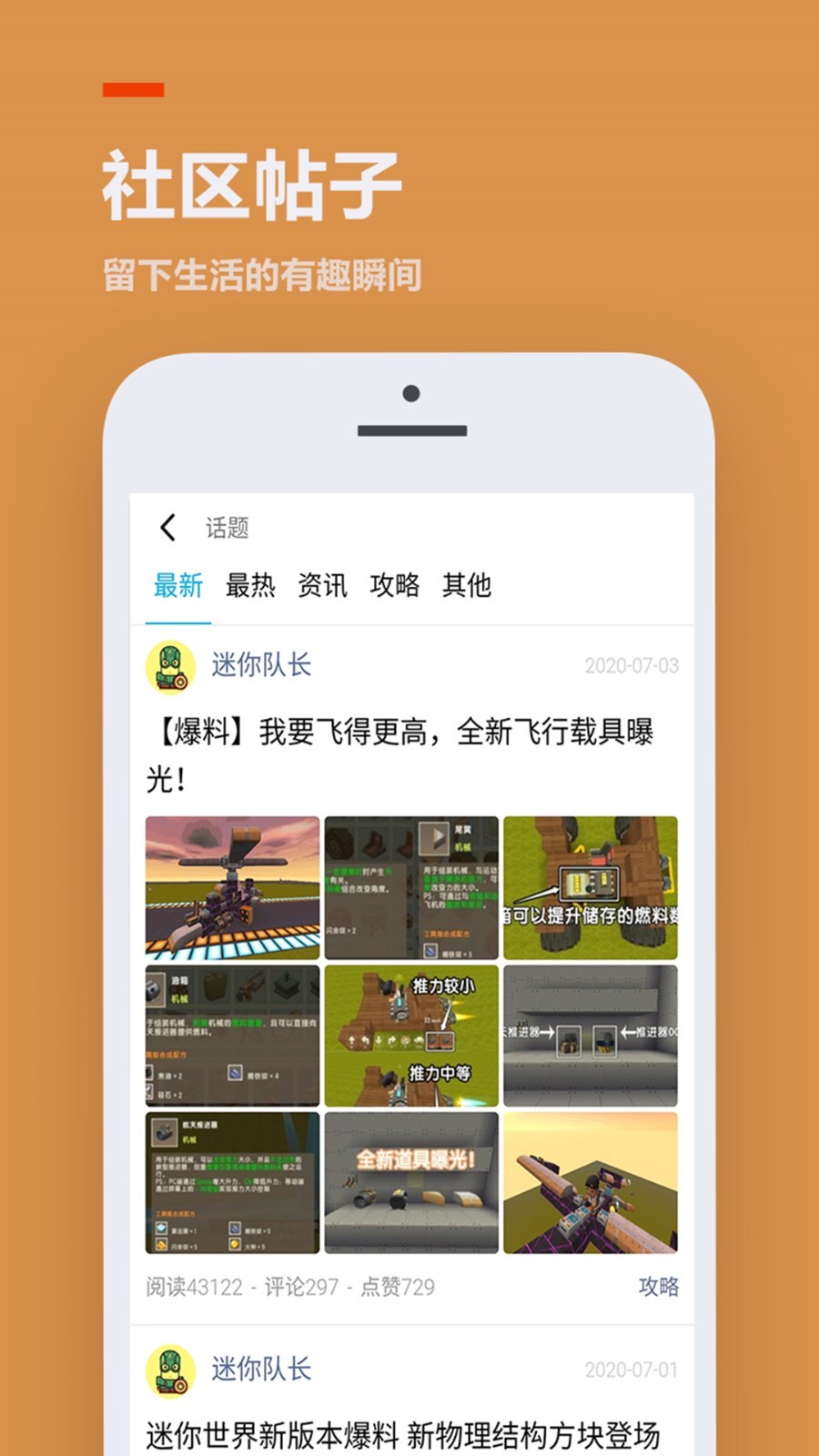 2233游戏盒子官方版下载