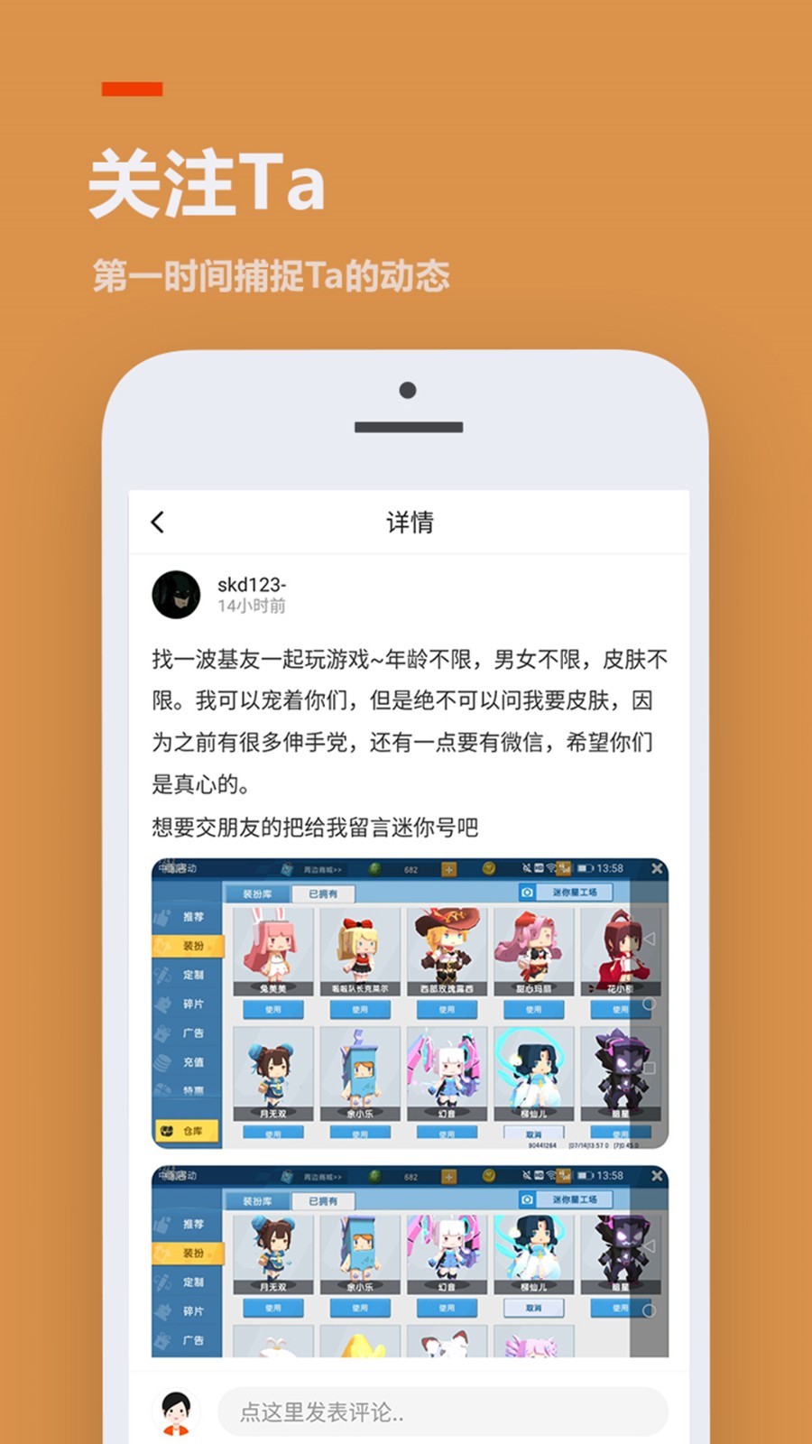 2233游戏盒子官方版下载