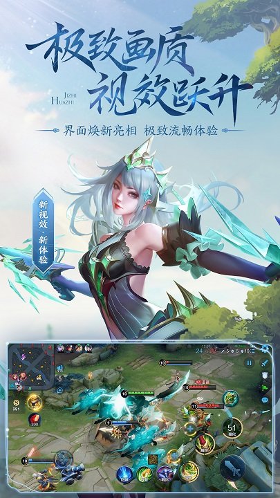 王者荣耀云游戏免费版下载
