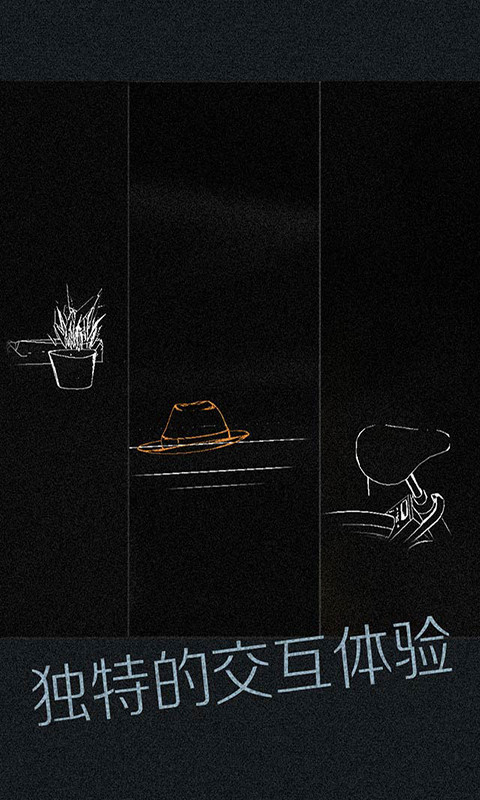 见