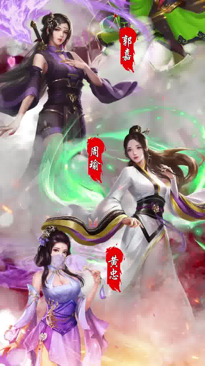 桃色三国手机版下载
