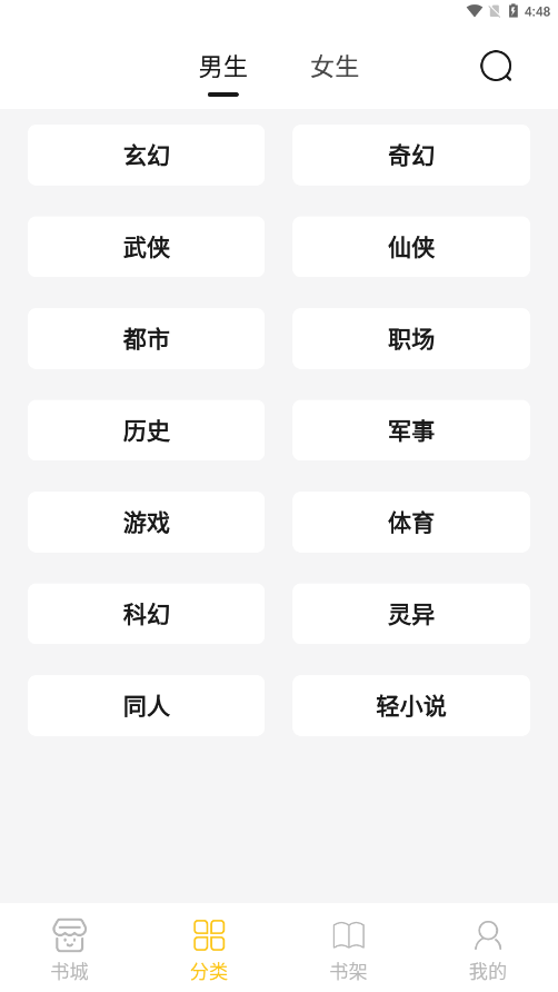 小呆阅读app官方下载