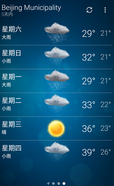 谷歌天气app