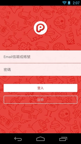 噗浪app下载