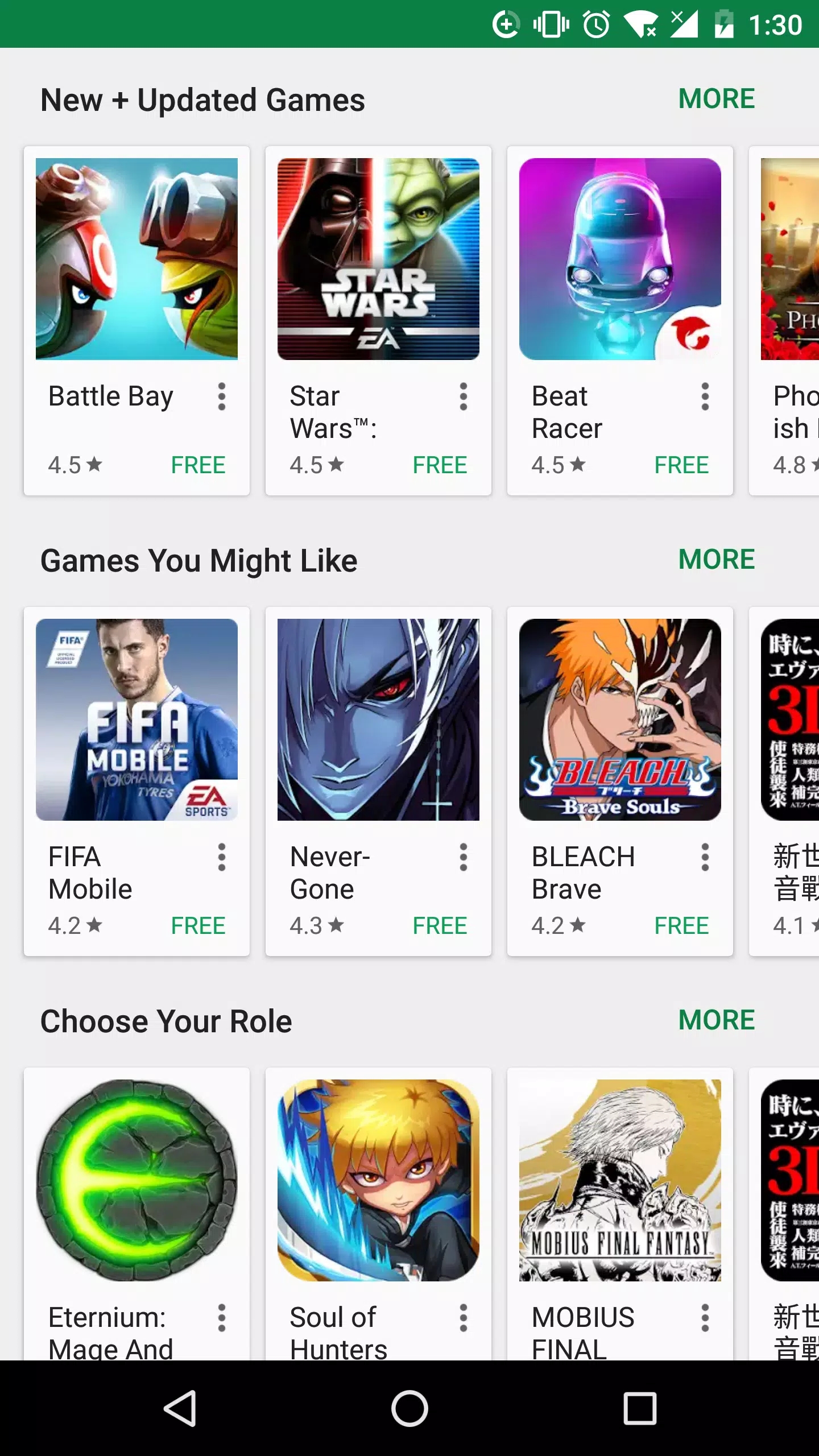 2023谷歌play商店最新版app下载