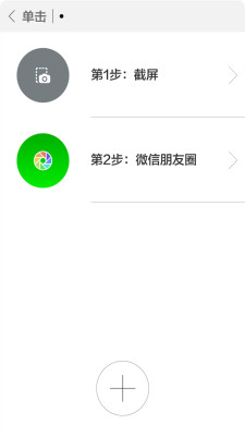 米键app官方下载