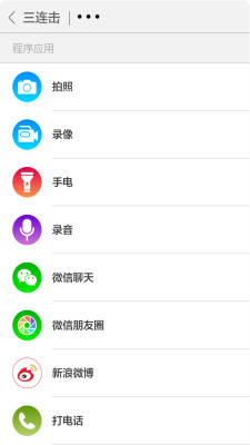 米键app官方下载