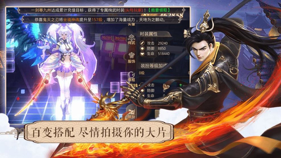 幻世仙缘红包版
