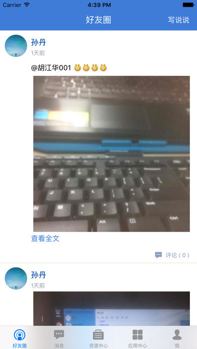 陇上行甘肃教师学苑app下载