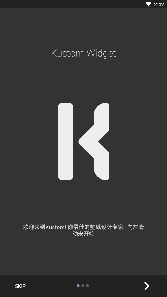 kustom widget专业版app