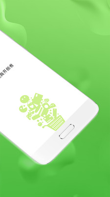 水多多app官方下载安装