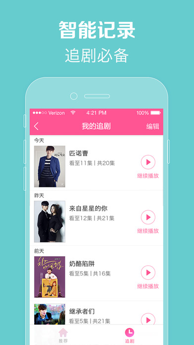 h9t韩剧网观看视频下载