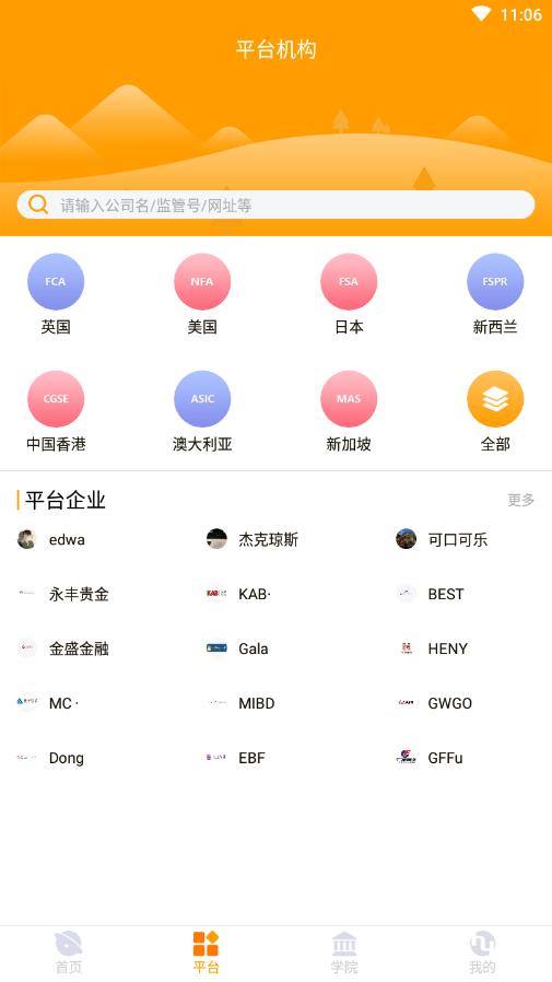 汇友网