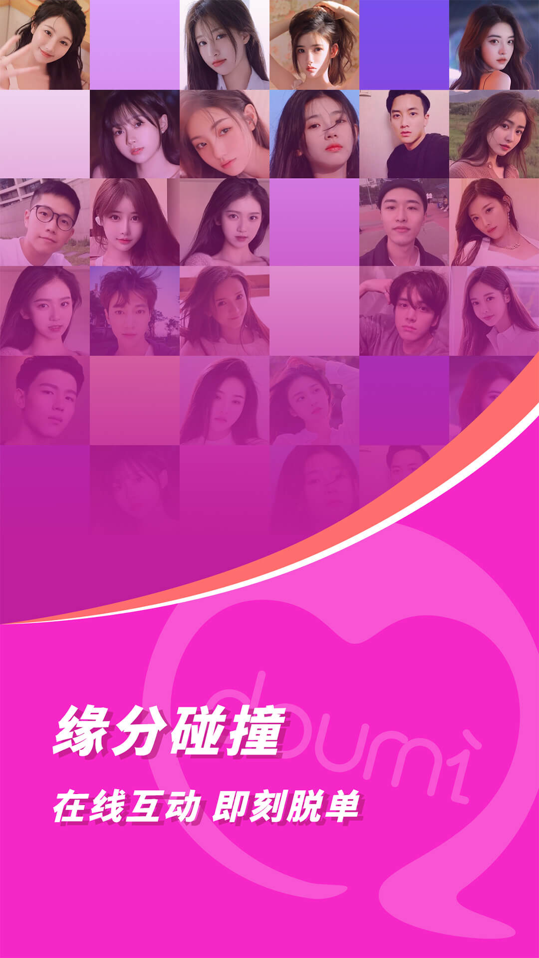 抖咪app