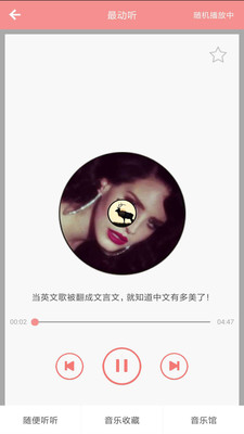 英语文摘