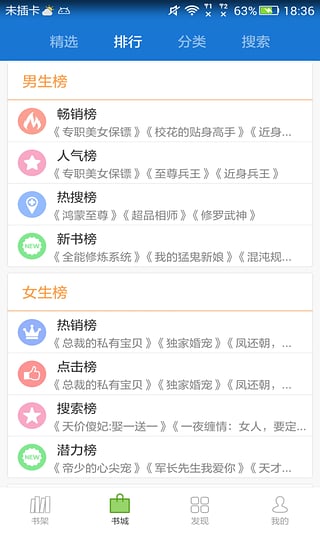 Anyview阅读器下载