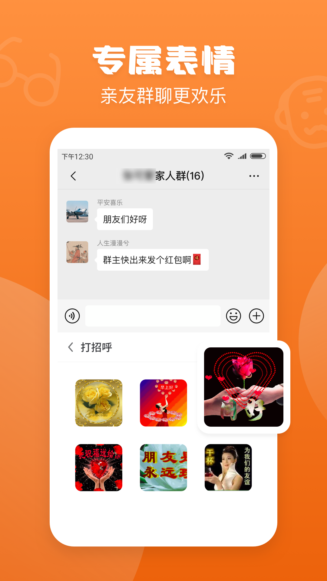 手写输入法app下载