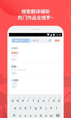 萌购app安卓下载