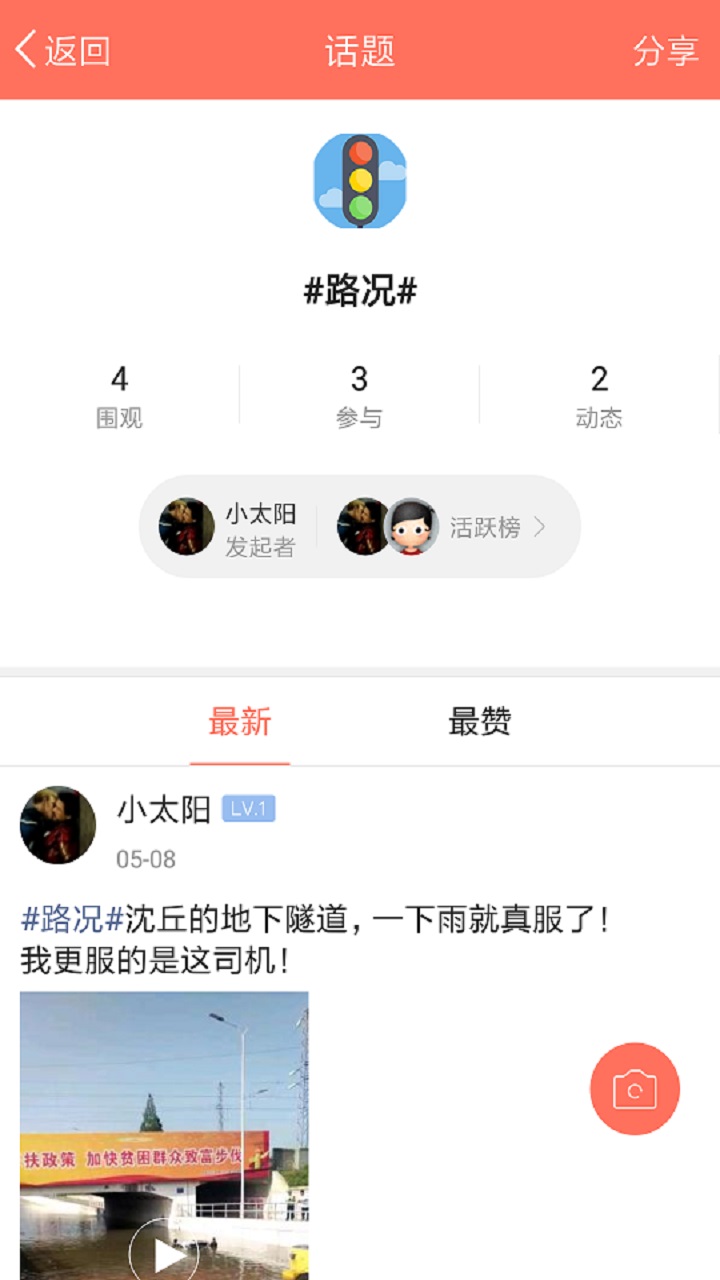 沈丘人论坛