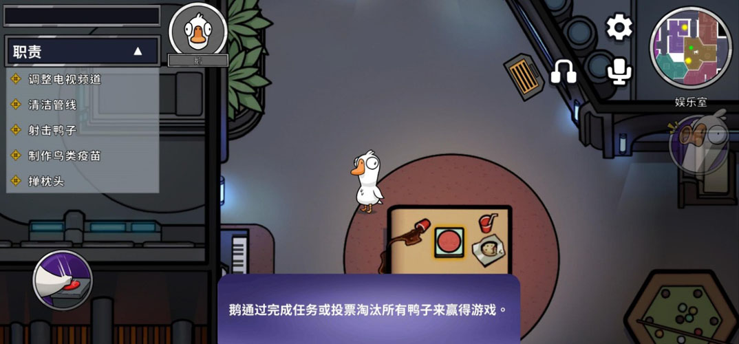 鹅鸭杀正版手游下载2023