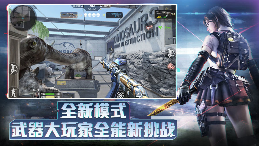 [T]穿越火线枪战王者体验服下载最新版