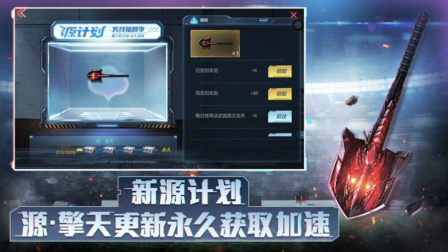 [T]穿越火线枪战王者体验服下载最新版