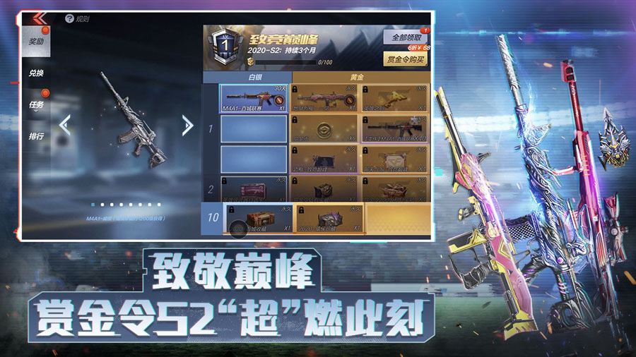 [T]穿越火线枪战王者体验服下载最新版