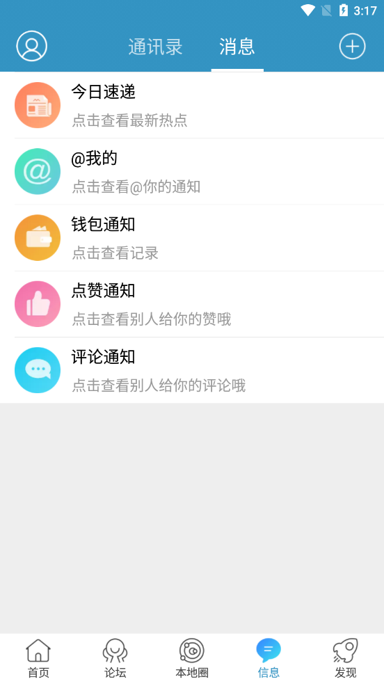 春秋网(许昌春秋网)