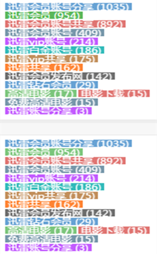 迅雷粉官方版下载