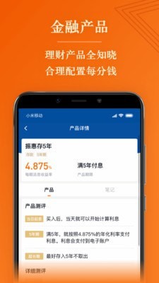 简七读财
