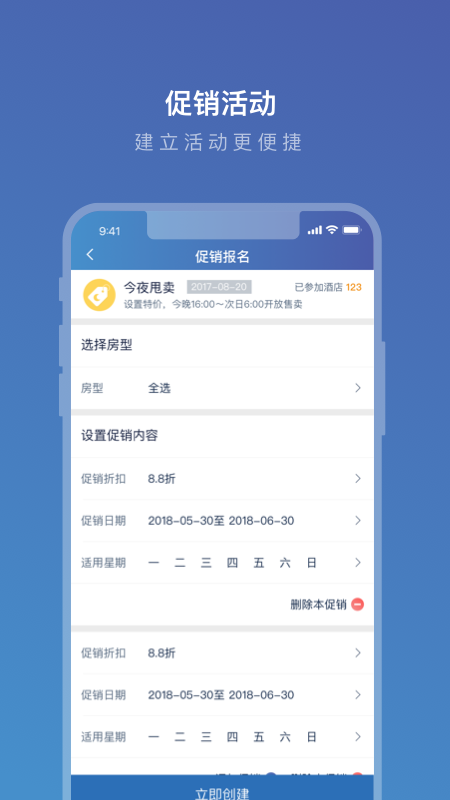 携程eBooking下载app