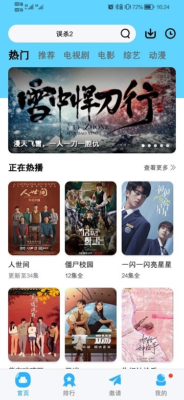河马视频官方下载