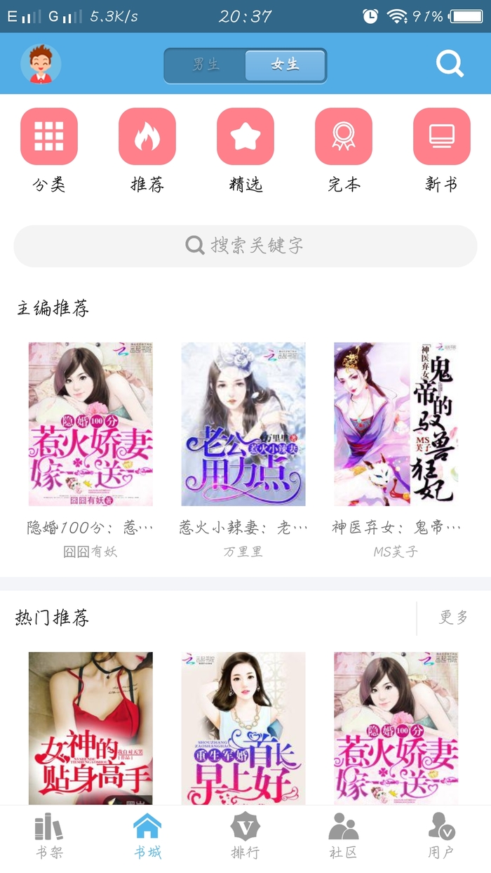 下书网app官方下载最新版