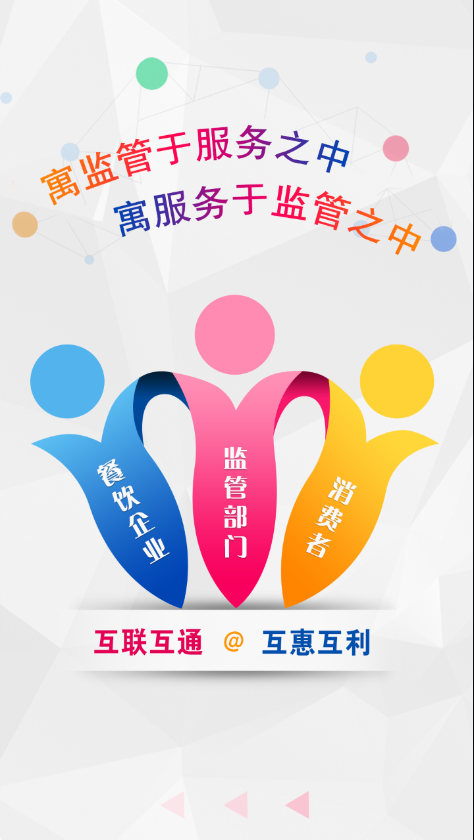 美滋滋app