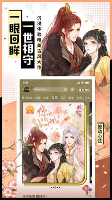 一零零一app