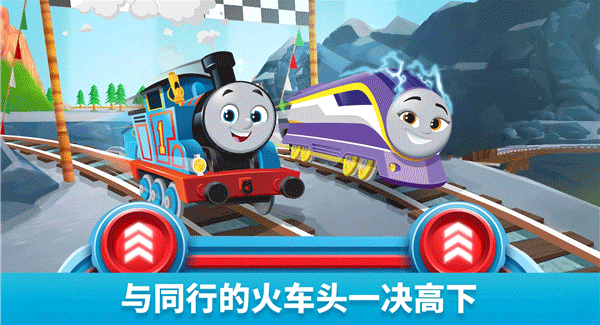 托马斯和朋友们魔幻铁路九游版（MagicTracks）