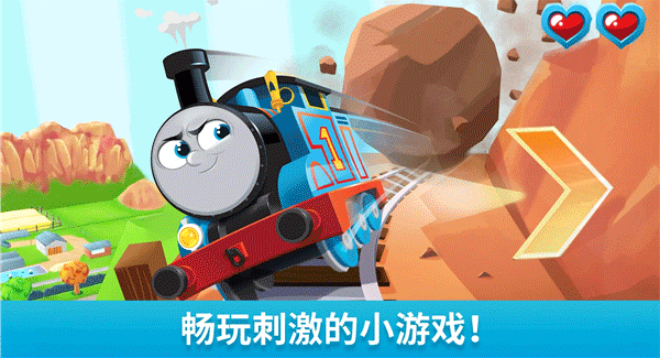 托马斯和朋友们魔幻铁路九游版（MagicTracks）