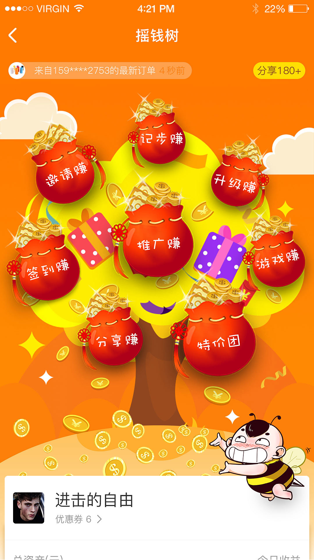 优秀网